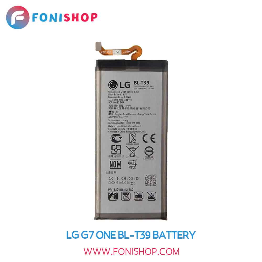 باتری اصلی ال جی جی وان LG G7 One BL-T39