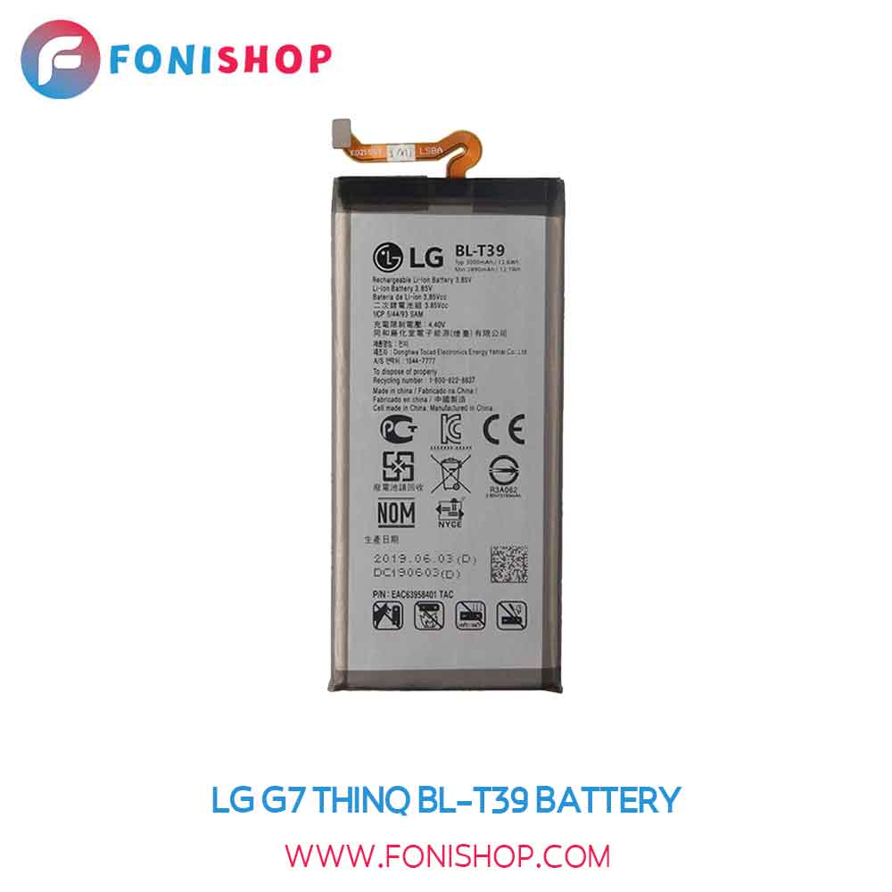 باتری اصلی ال جی جی LG G7 ThinQ BL-T39