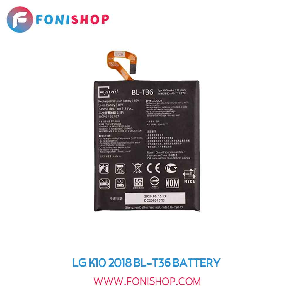 باتری اصلی ال جی کا LG K10 2018 BL-T36