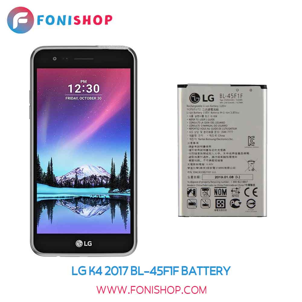 باتری اصلی ال جی کا 4 LG K4 2017 BL-45F1F