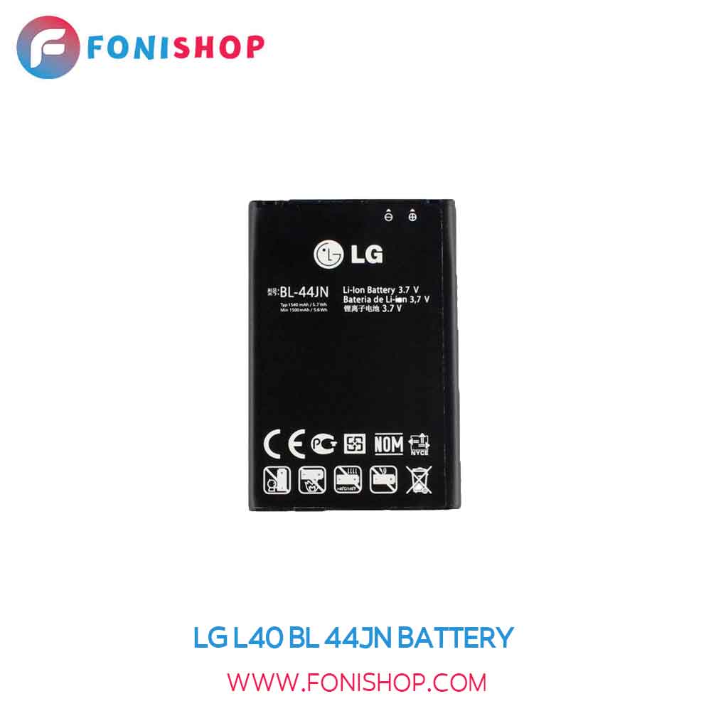 باتری اصلی ال جی ال چهل LG L40 BL-44JN