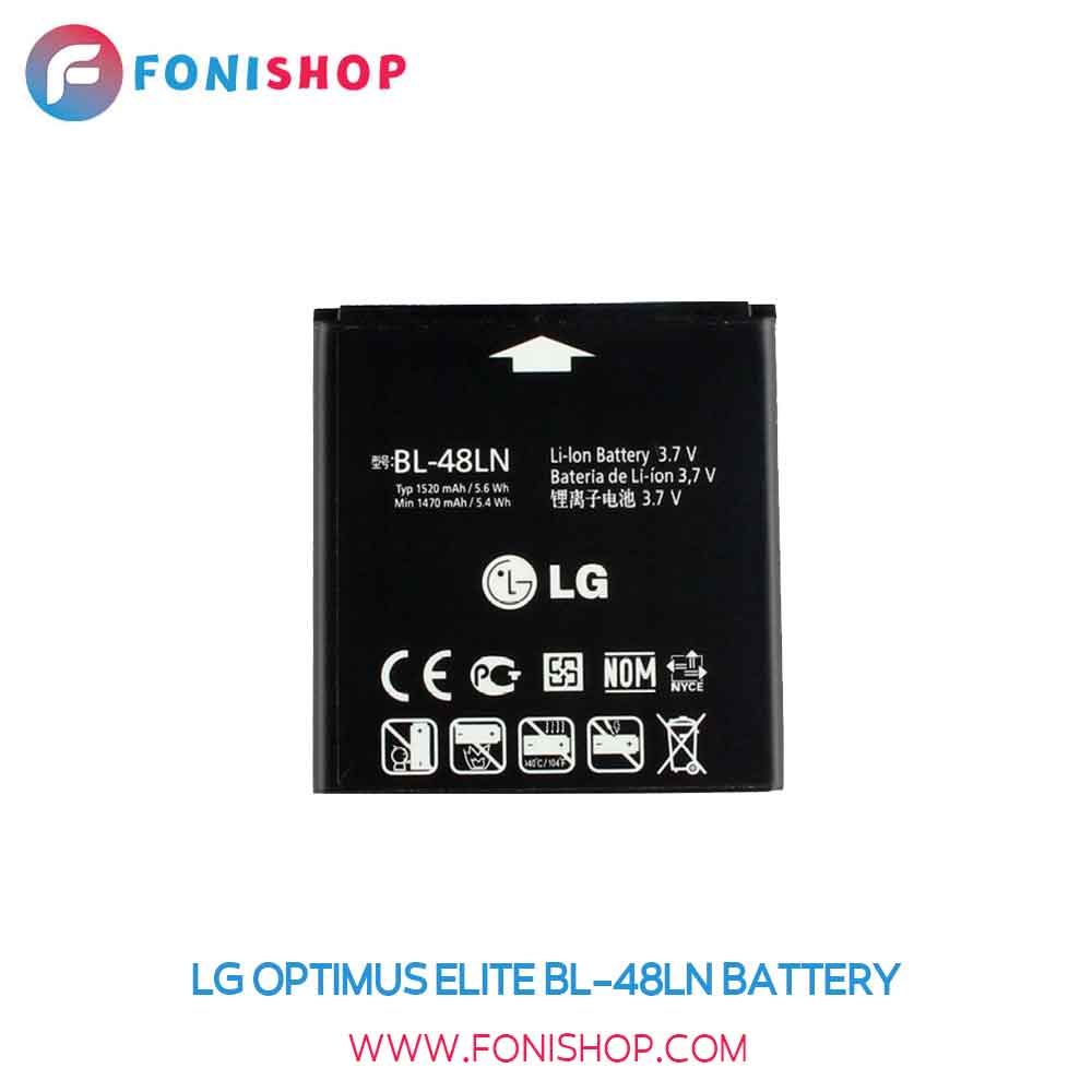 باتری اصلی گوشی ال جی LG Optimus Elite BL-48LN