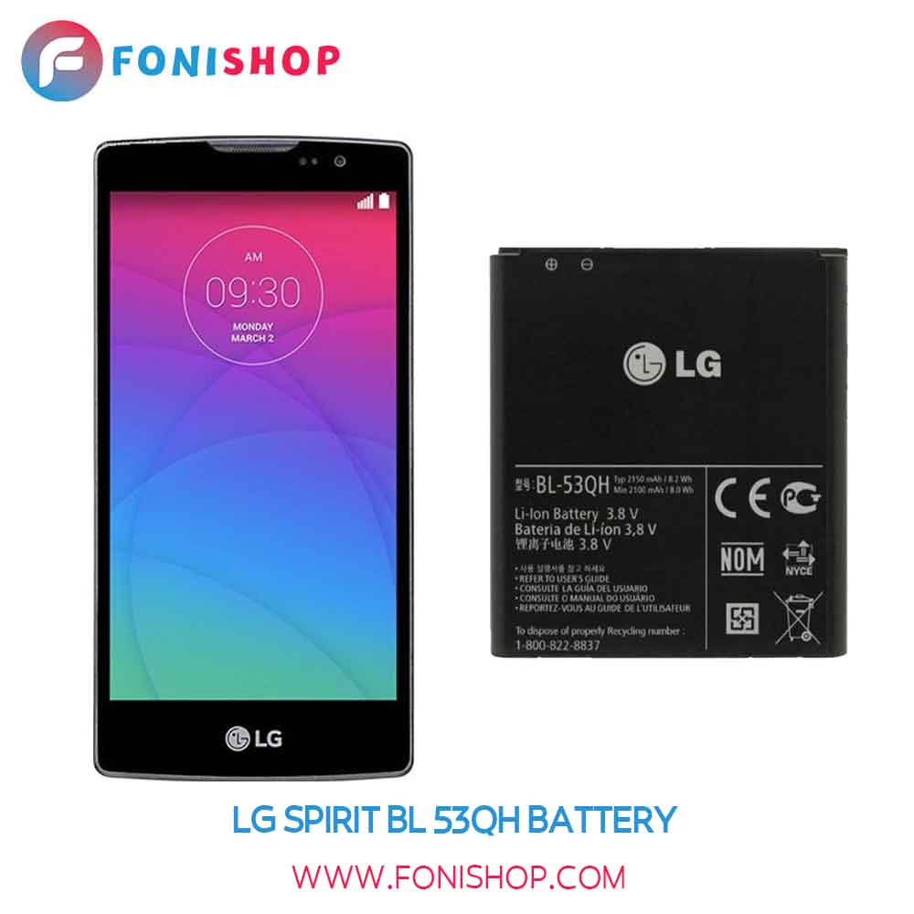 LG-Spirit-BL-53QH-battery_02