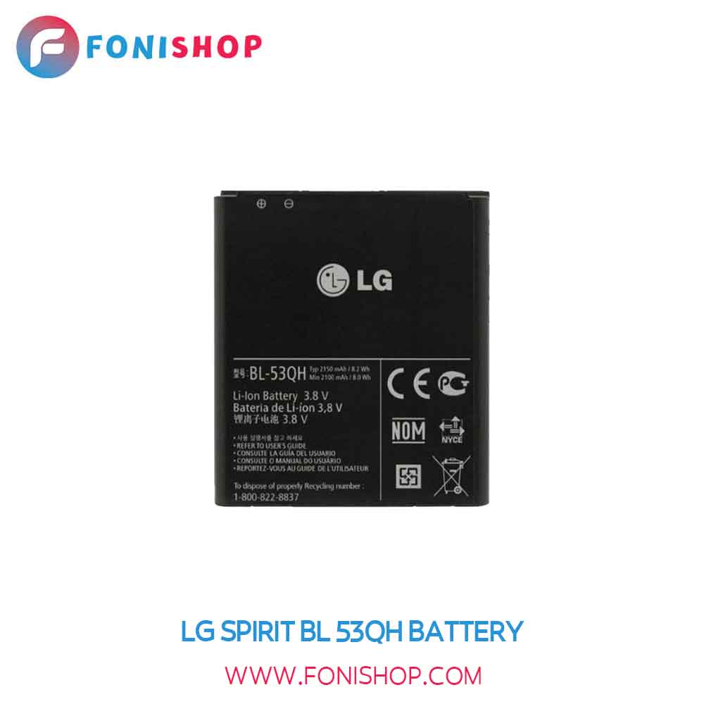 LG-Spirit-BL-53QH-battery_02