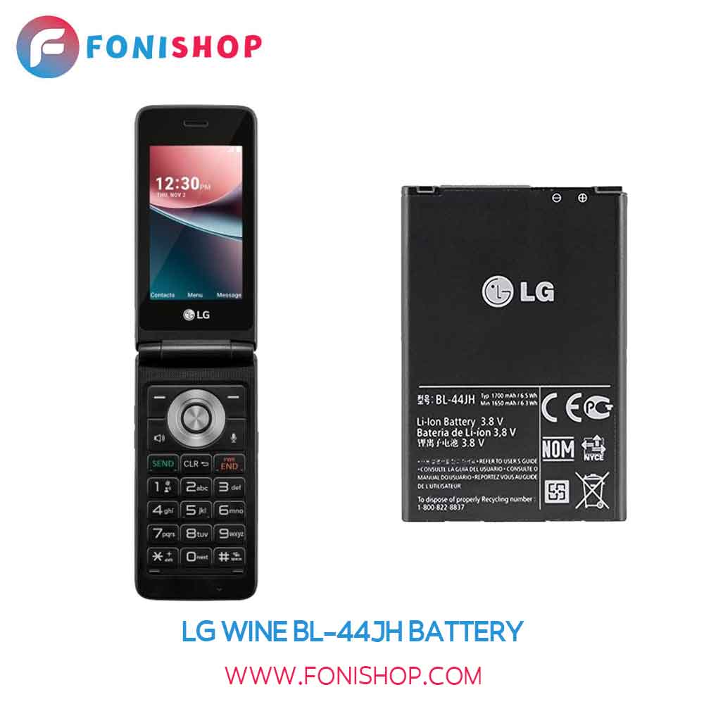 LG-V30s-ThinQ-BL-T34-battery_02