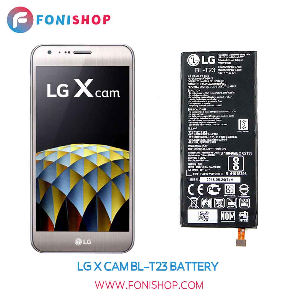 باتری اصلی ال جی ایکس LG X Cam BL-T23