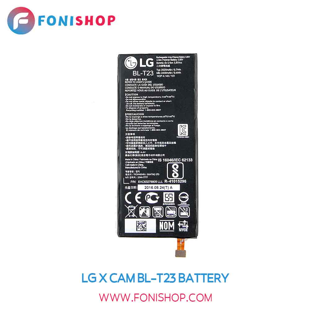 باتری اصلی ال جی ایکس LG X Cam BL-T23