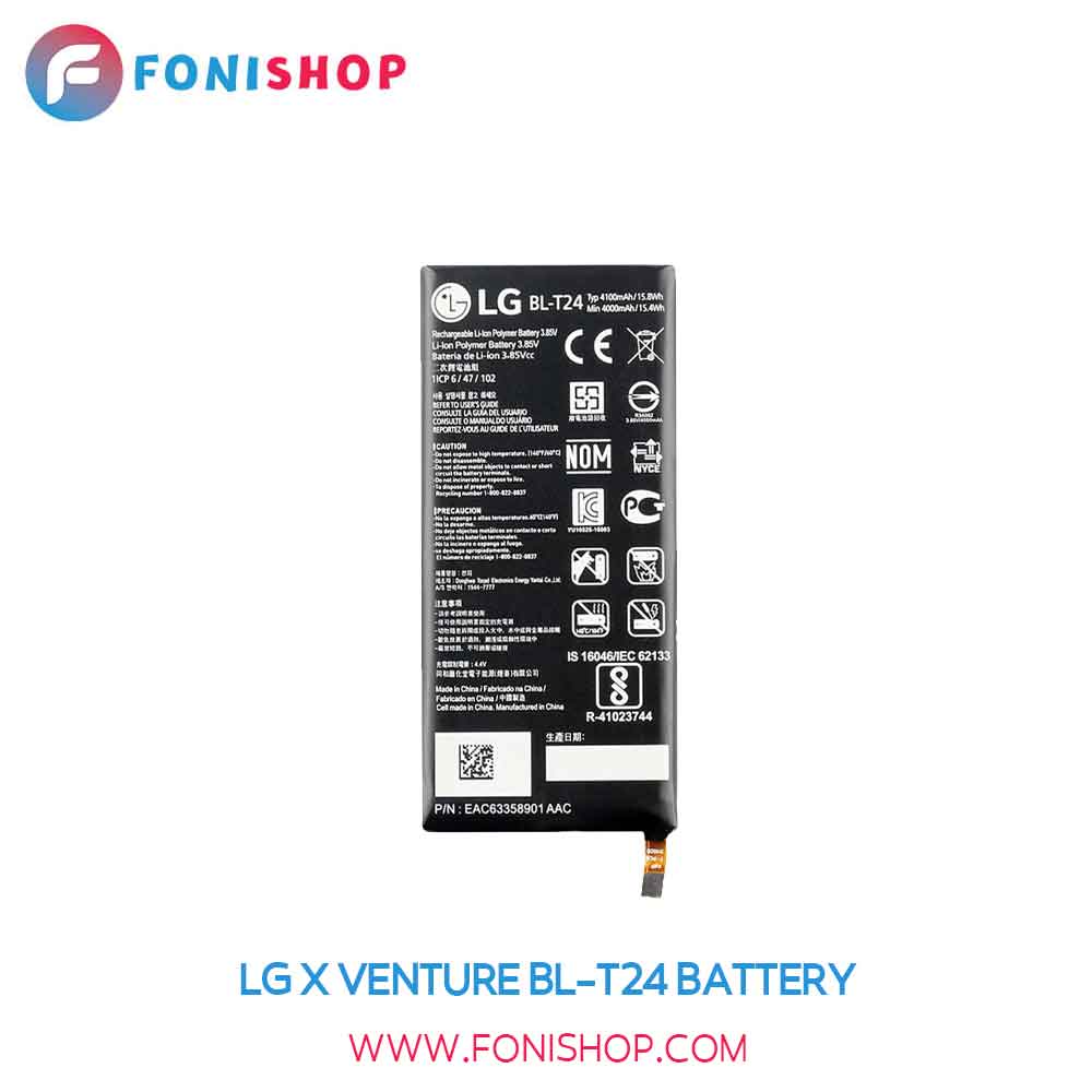 باتری اصلی ال جی ایکس ونچر LG X Venture BL-T24