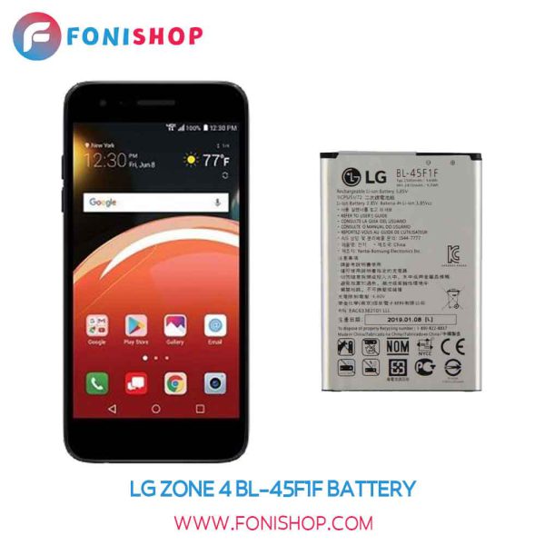 باتری اصلی ال جی زون LG Zone 4 BL-45F1F