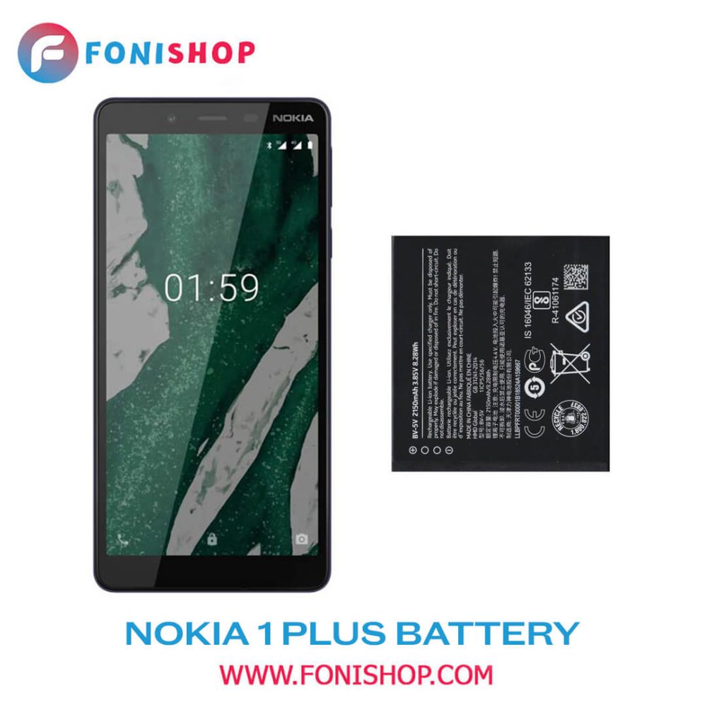 باتری اصلی گوشی نوکیا Nokia 1 Plus HE365