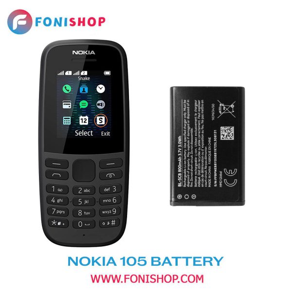 باتری اصلی نوکیا Nokia 105 2015 BL-4C