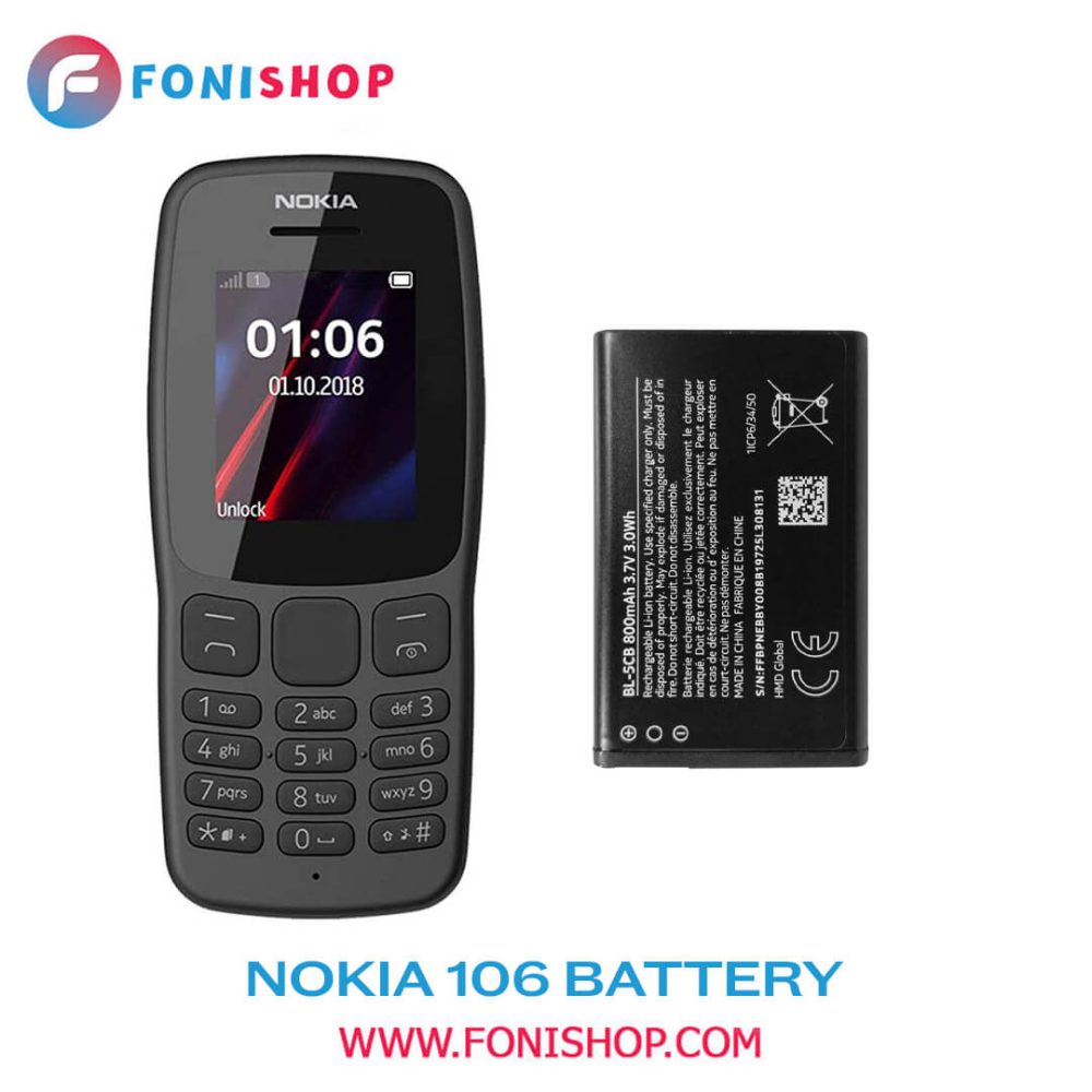 باتری اصلی گوشی نوکیا Nokia 106