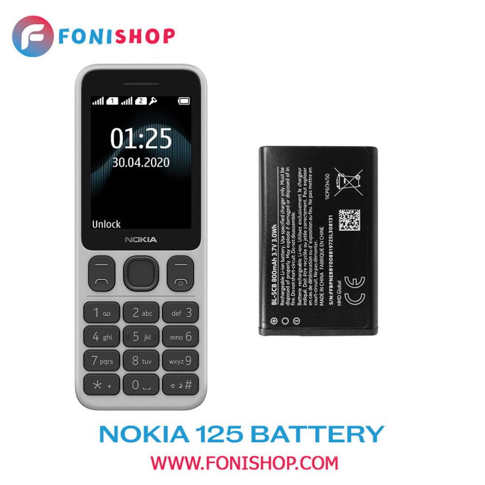 باتری اصلی گوشی نوکیا Nokia 125
