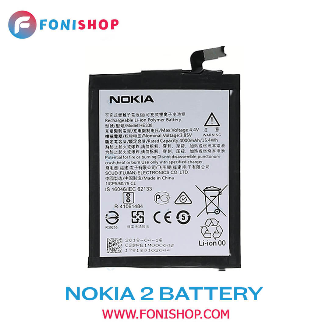 باطری اصلی Nokia 2 HE338