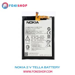 باطری اصلی Nokia 2 V Tella