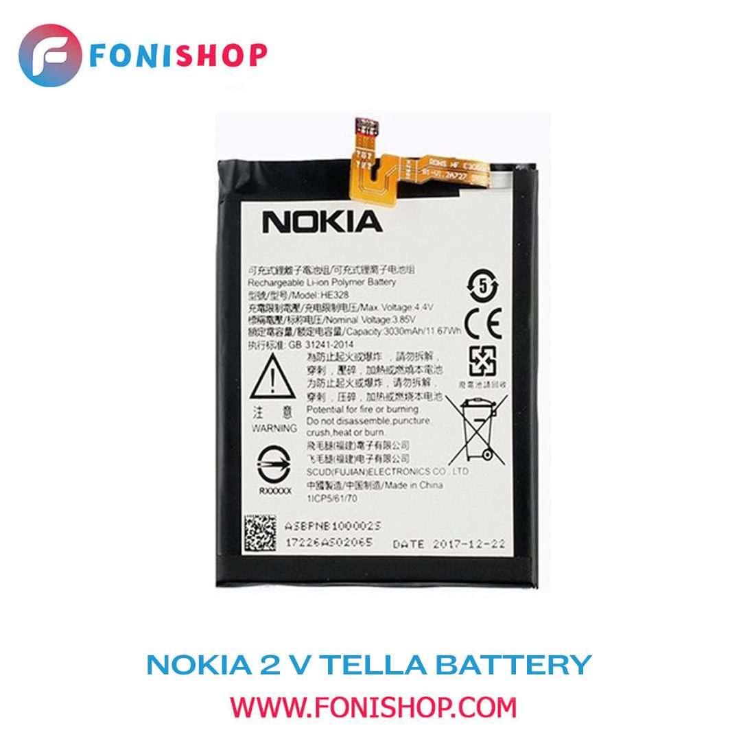 باطری اصلی Nokia 2 V Tella