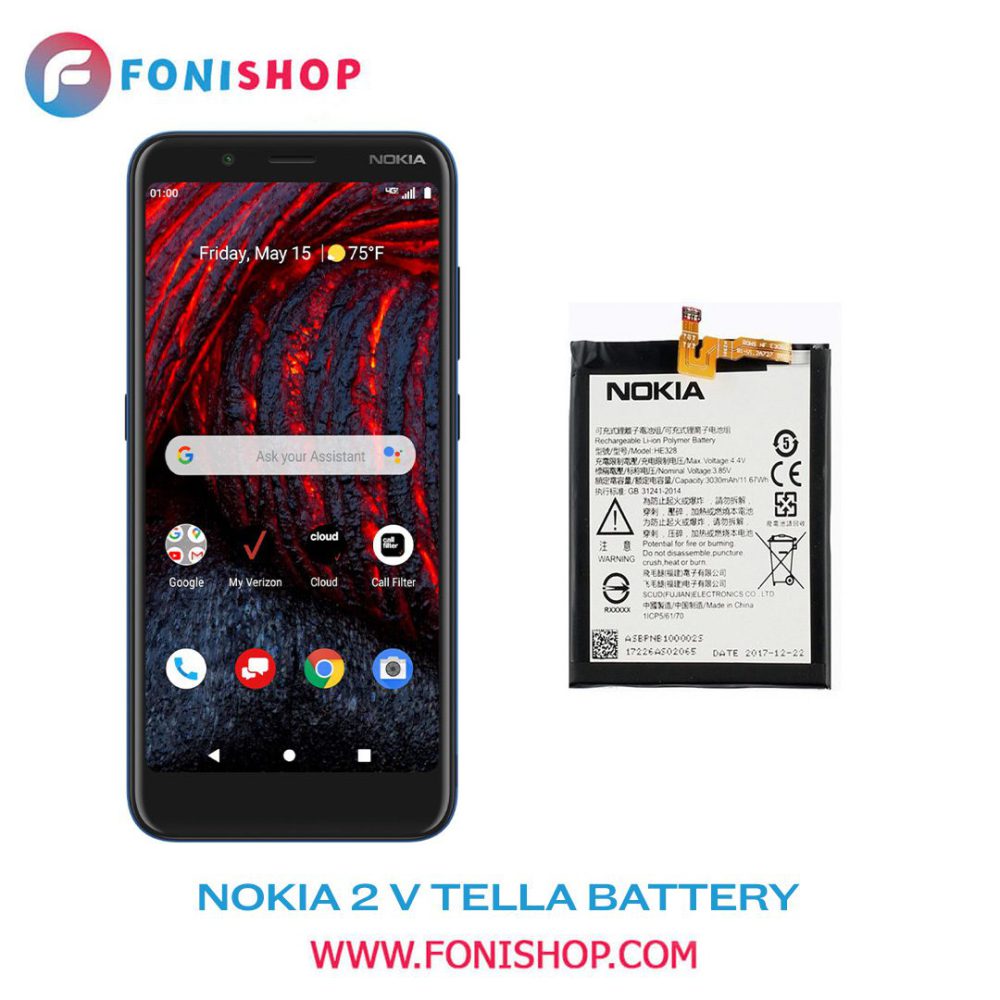 باتری اصلی نوکیا 2 وی تلا Nokia 2 V Tella