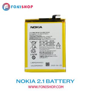 باطری اصلی گوشی Nokia 2.1