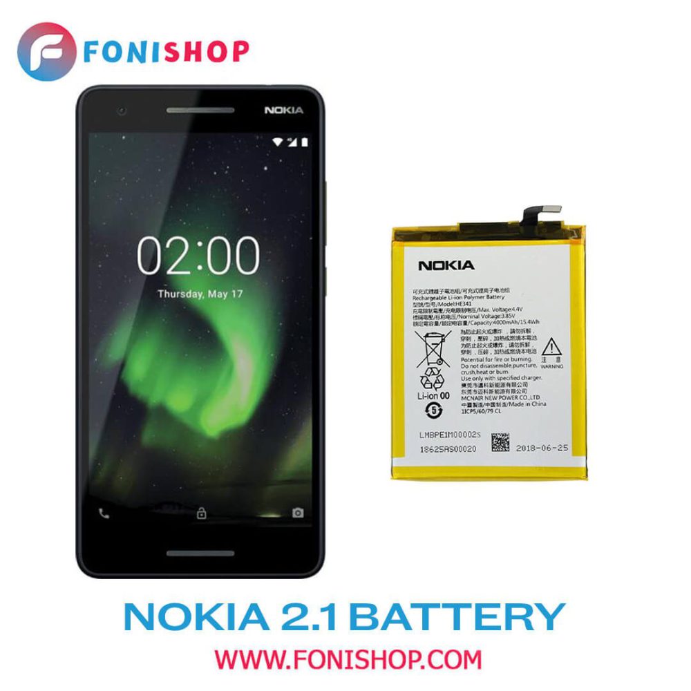 باتری اصلی گوشی نوکیا Nokia 2.1 HE341