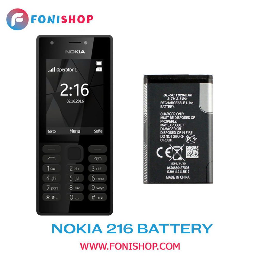 باتری اصلی گوشی نوکیا Nokia 216 BL-5C