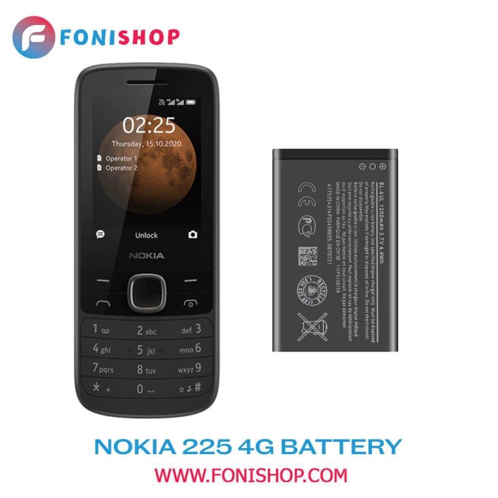 باتری اصلی گوشی نوکیا 225 4 جی Nokia 225 4G