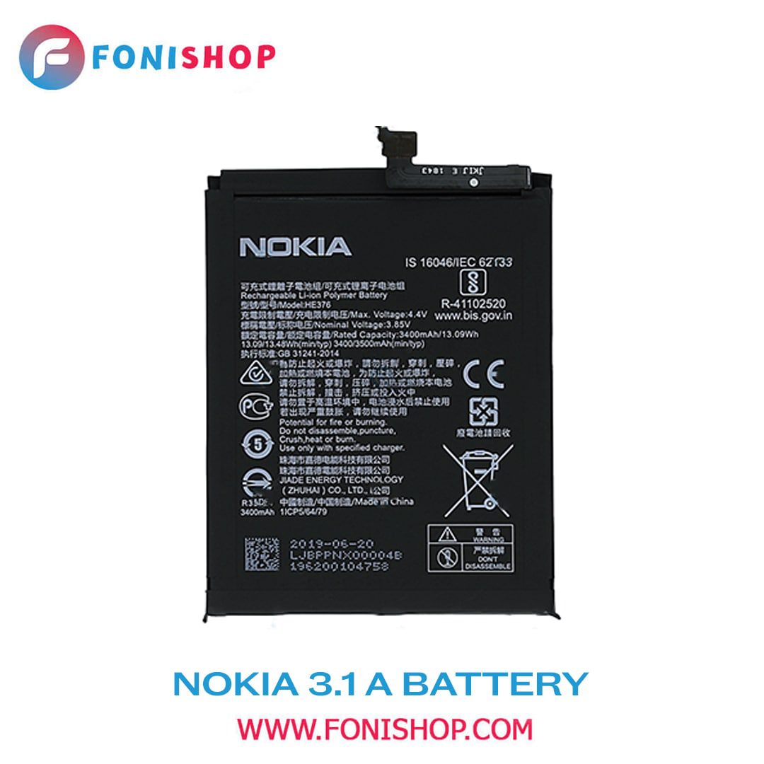 باطری اصلی گوشی نوکیا Nokia 3.1 A