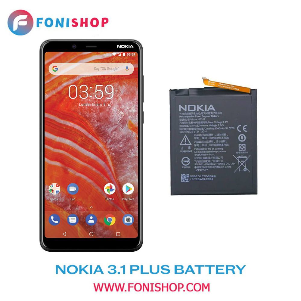 باتری اصلی گوشی نوکیا Nokia 3.1 Plus HE376