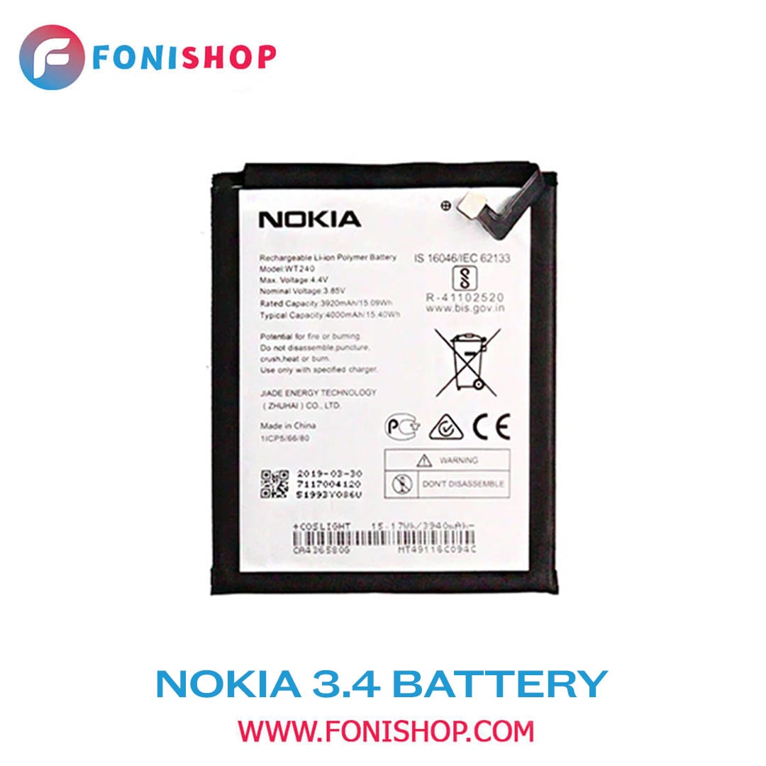 باطری اصلی Nokia 3.4