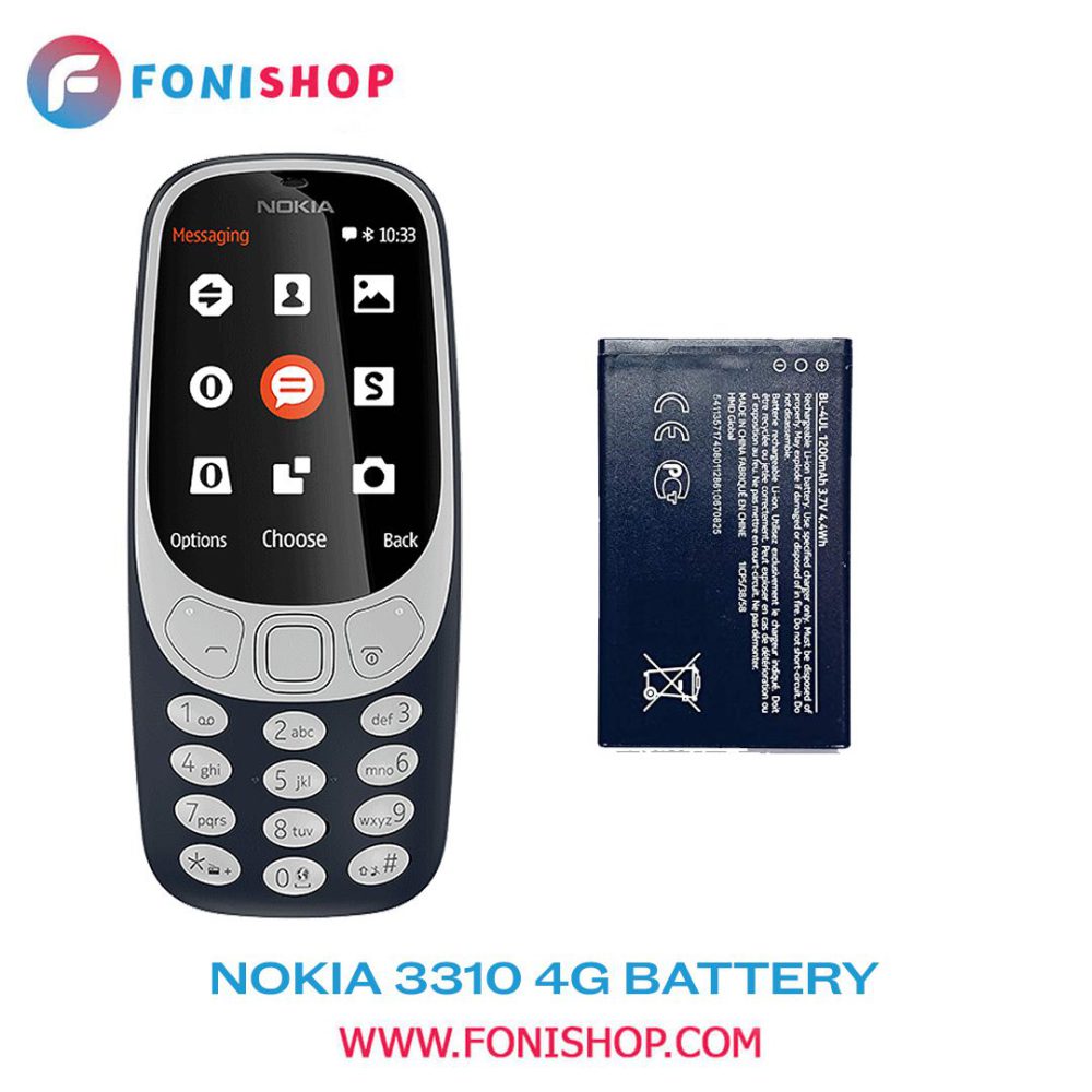 باتری اصلی نوکیا Nokia 3310 4G BL-4UL