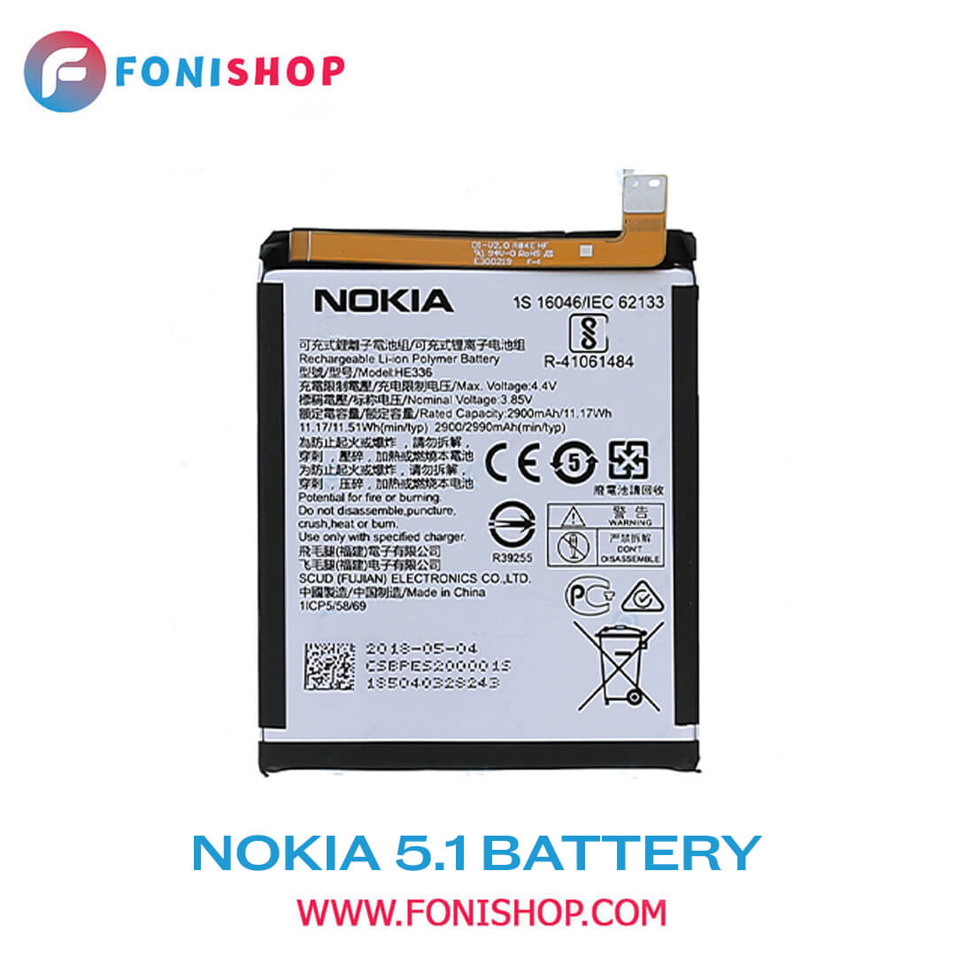 باطری اصلی گوشی نوکیا Nokia 5.1