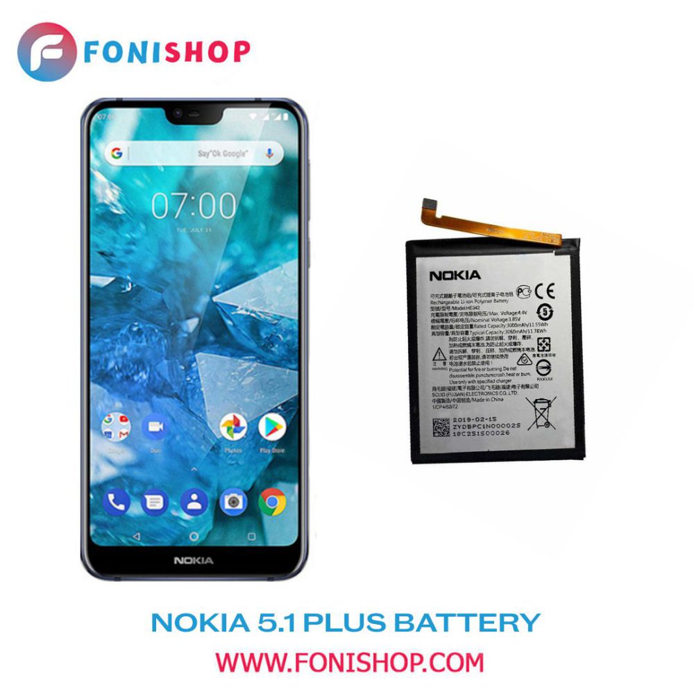 باتری اصلی نوکیا 5.1 پلاس Nokia 5.1 Plus