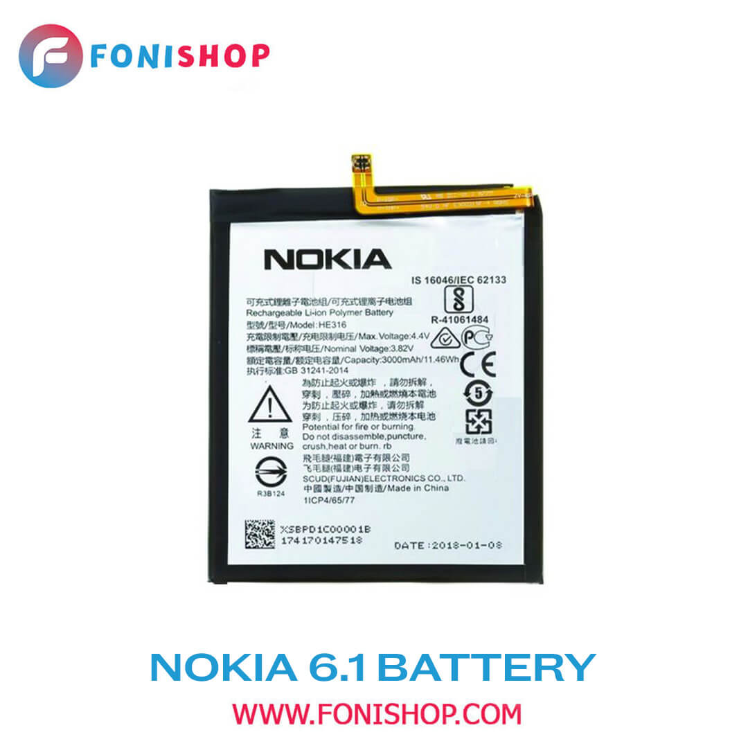 باطری اصلی Nokia 6.1 HE345