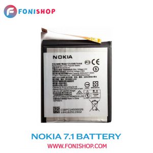 باطری اصلی گوشی نوکیا Nokia 7.1