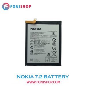 باطری اصلی گوشی نوکیا Nokia 7.2