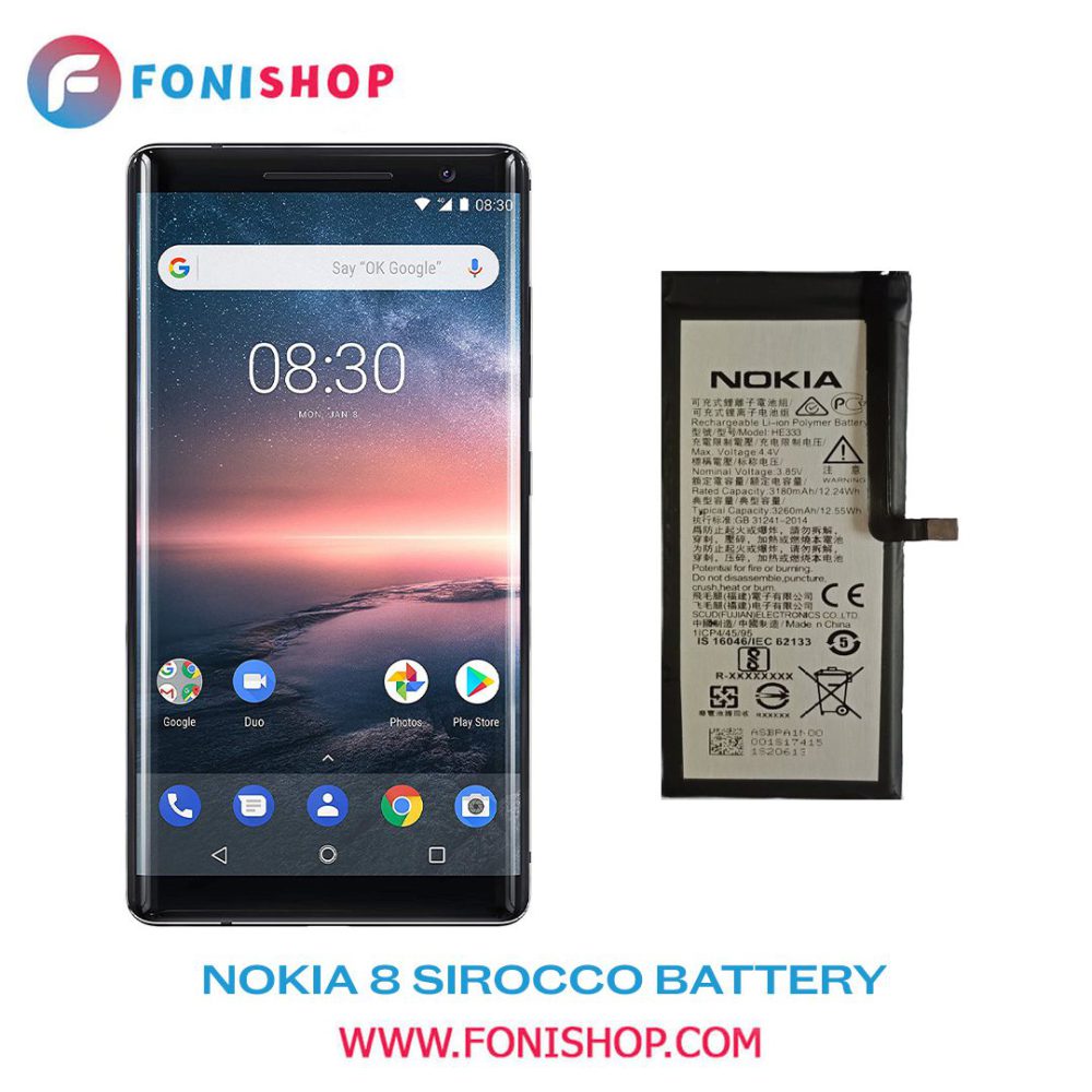 باتری اصلی گوشی نوکیا سیروکو Nokia 8 Sirocco HE333