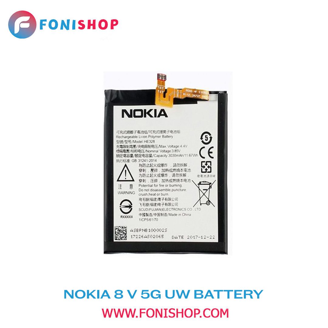 باطری اصلی Nokia 8 V 5G UW