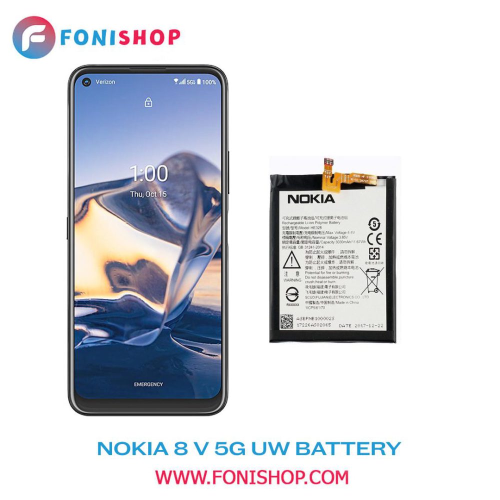 باتری اصلی نوکیا 8 وی Nokia 8 V 5G UW