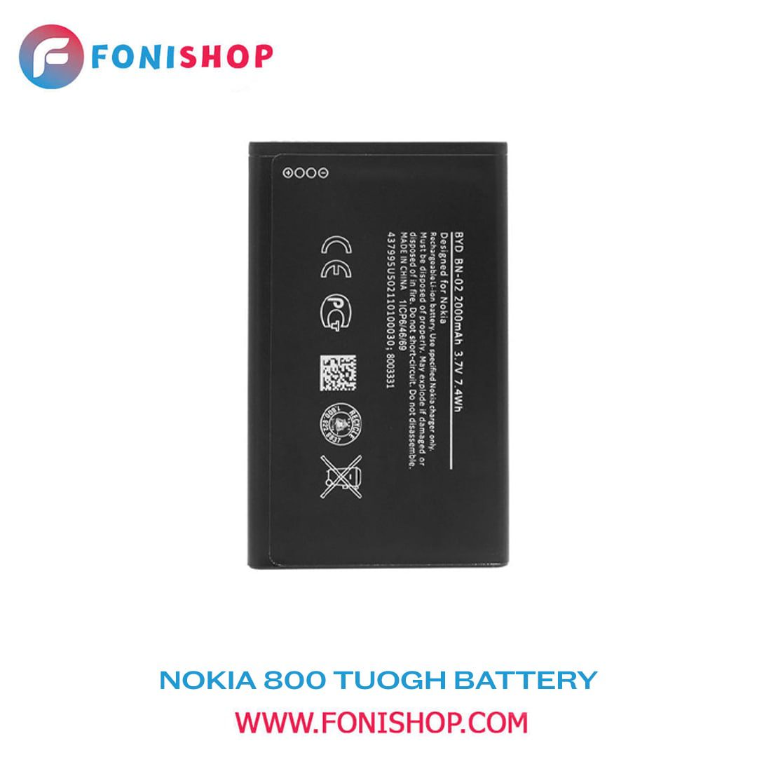 باطری اصلی Nokia 800 Tough
