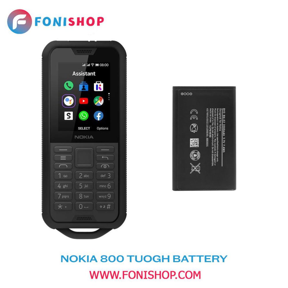 باتری اصلی نوکیا تاف Nokia 800 Tough
