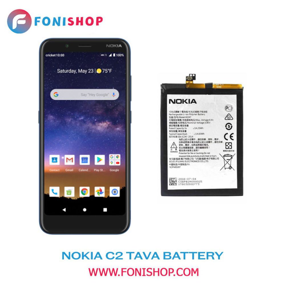 باتری اصلی نوکیا سی توا Nokia C2 Tava