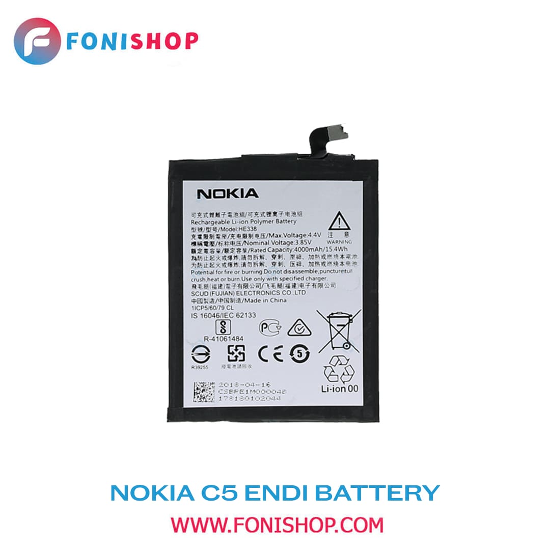 باطری اصلی Nokia C5 Endi