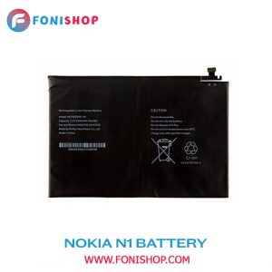 باطری اصلی گوشی نوکیا Nokia N1