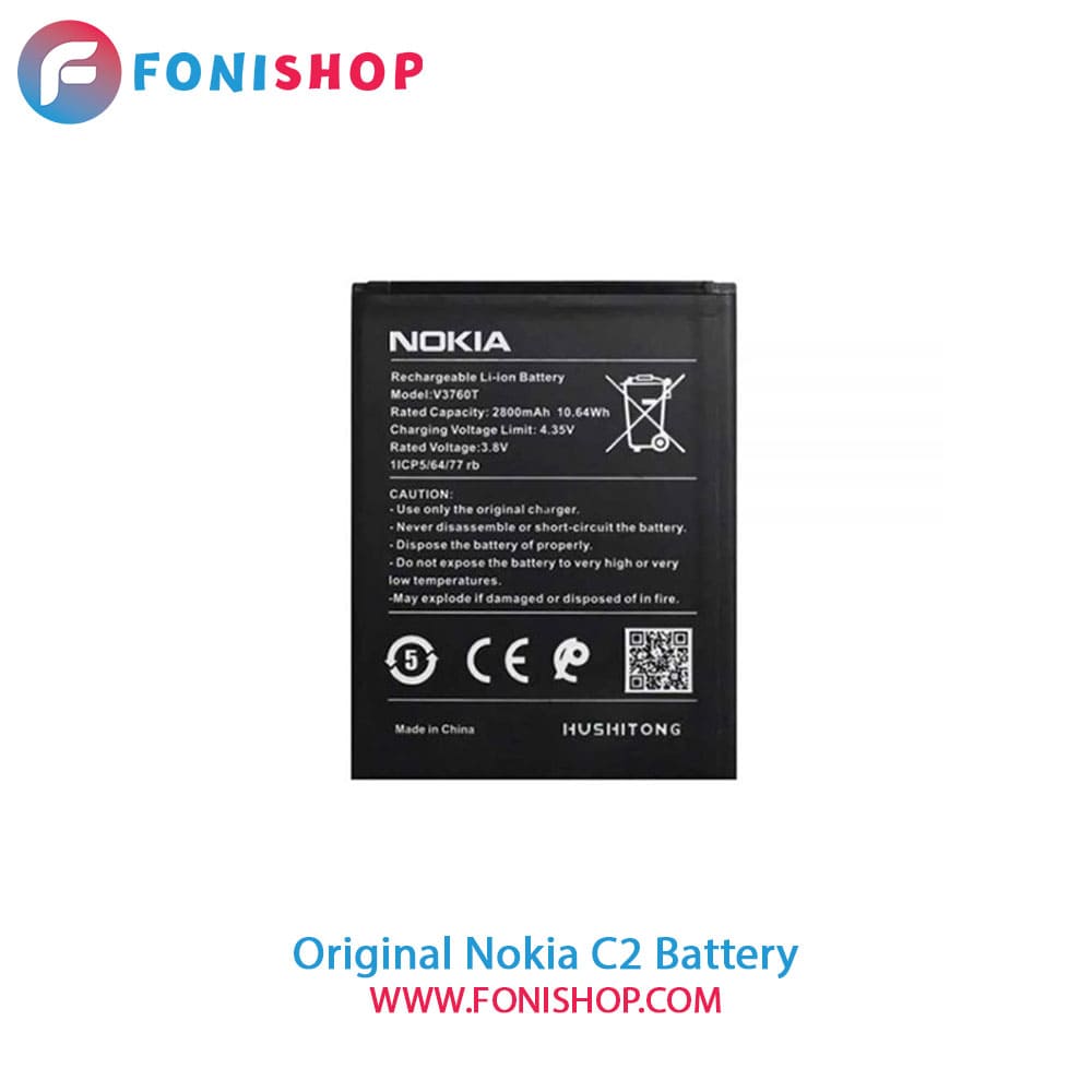 باتری اصلی گوشی نوکیا سی2 Nokia C2