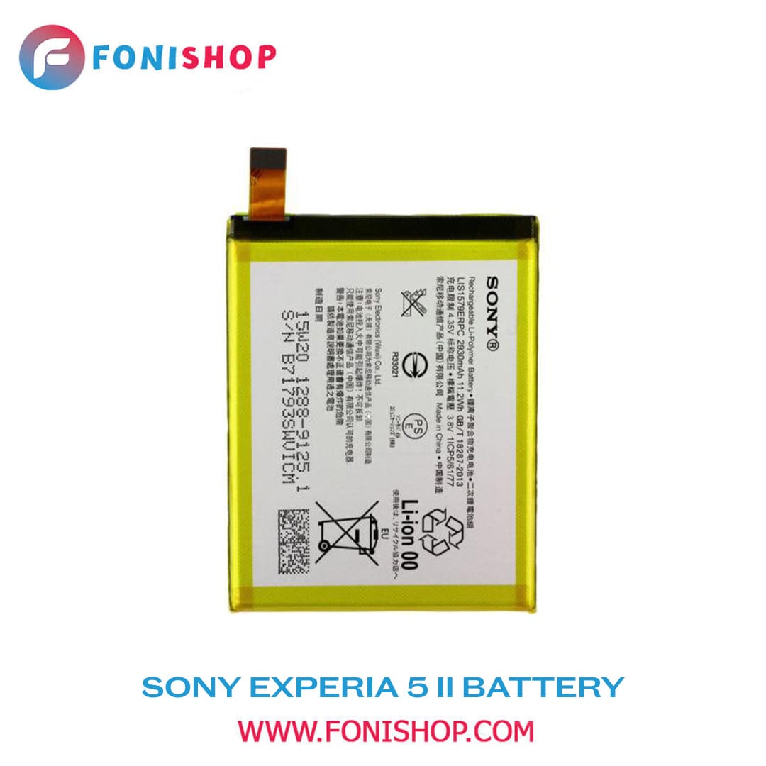 باطری اصلی Sony Xperia 5 II