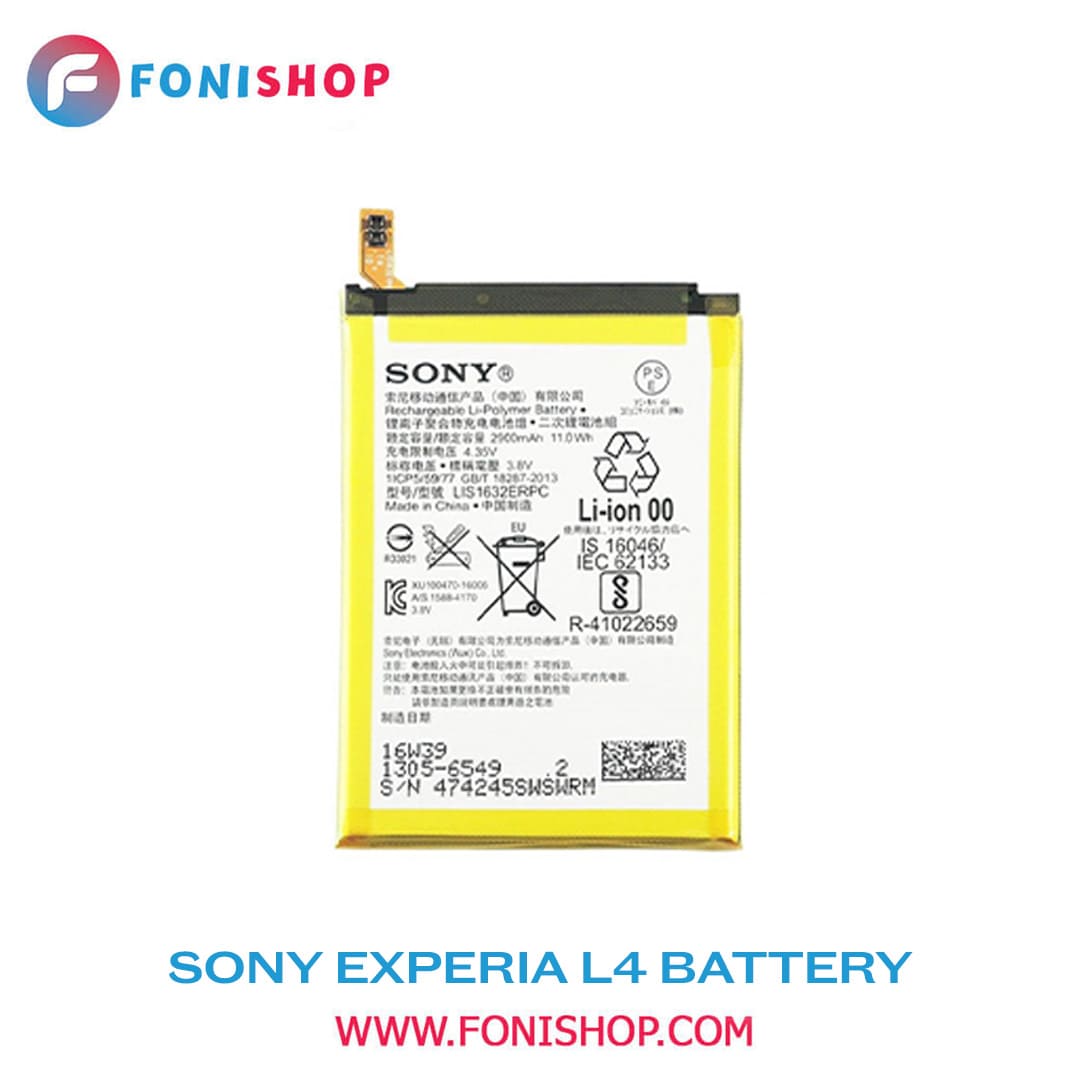 باطری اصلی Sony Xperia L4