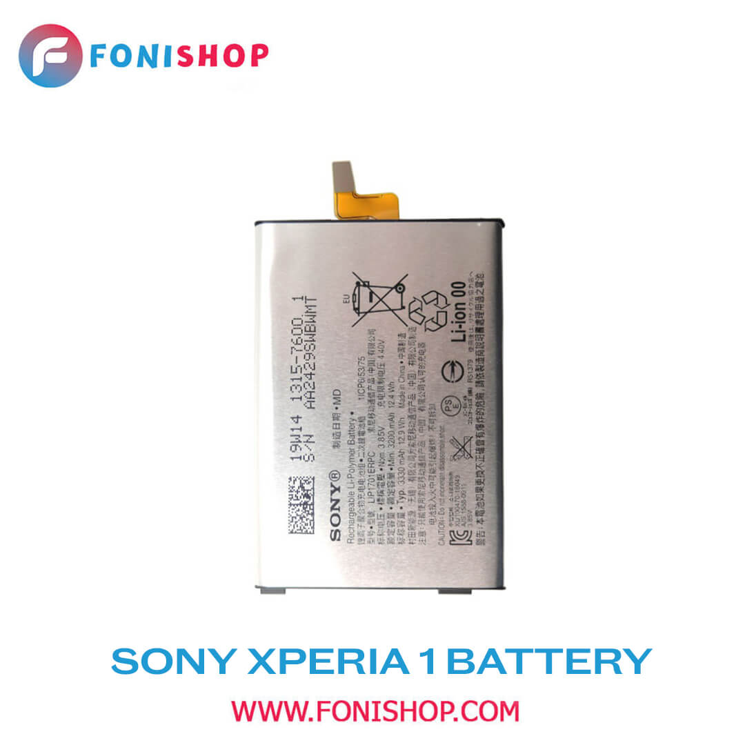 باطری اصلی Sony Xperia 1