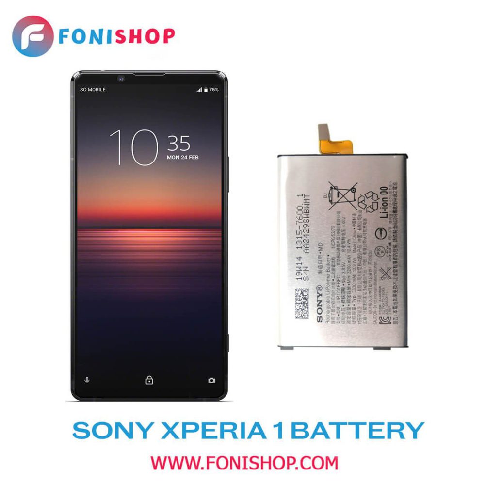 باتری اصلی گوشی سونی اکسپریا Sony Xperia 1