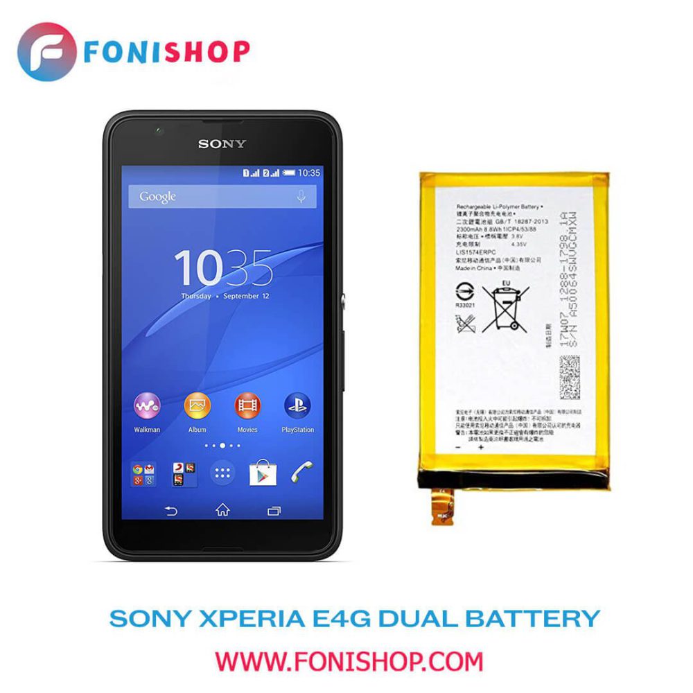 باتری اصلی گوشی سونی اکسپریا Sony Xperia E4G Dual