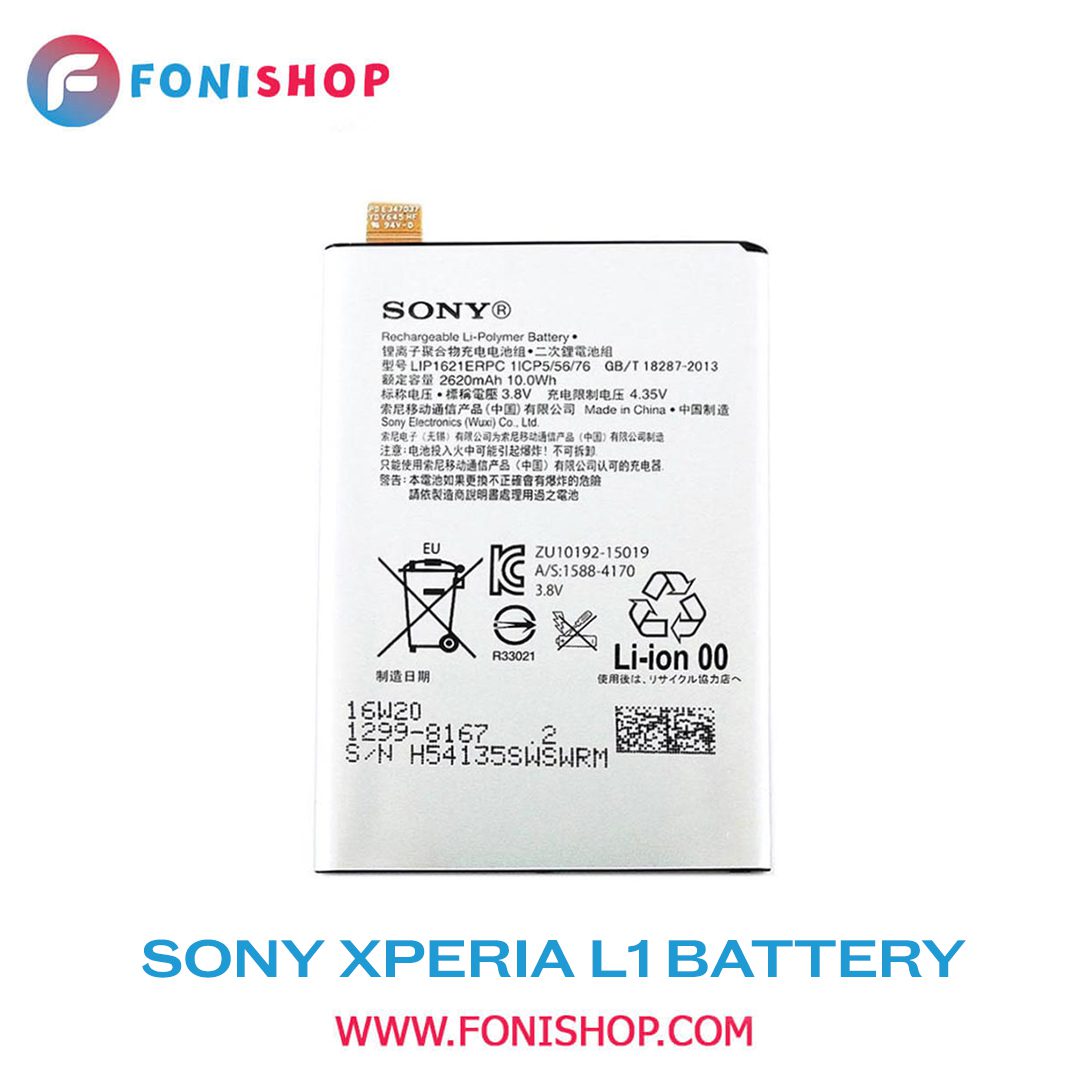باطری اصلی Sony Xperia L1 LIP1621ERPC