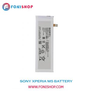 باطری اصلی Sony Xperia M5 AFPB016-A001